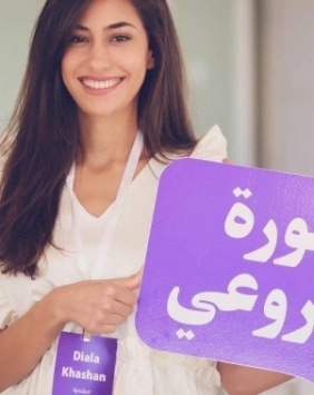 Vatrin - Co-founder and CEO Diala Khashan