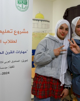 MENA INNOVATES: Pioneering Digital Empowerment for Palestinian Youth