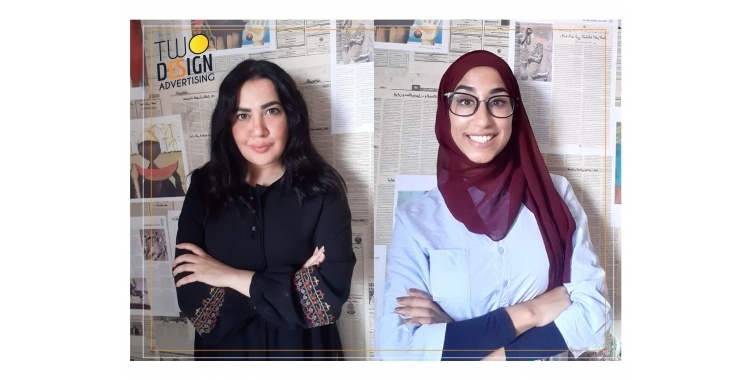 Two Design: In Conversation with Founders Jehad Jaber and Samah Tomaleh