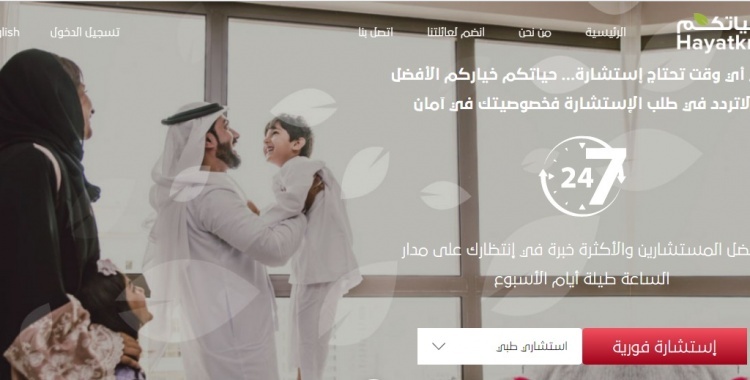 Hayatkm - Co-founder Khaled Nabhan