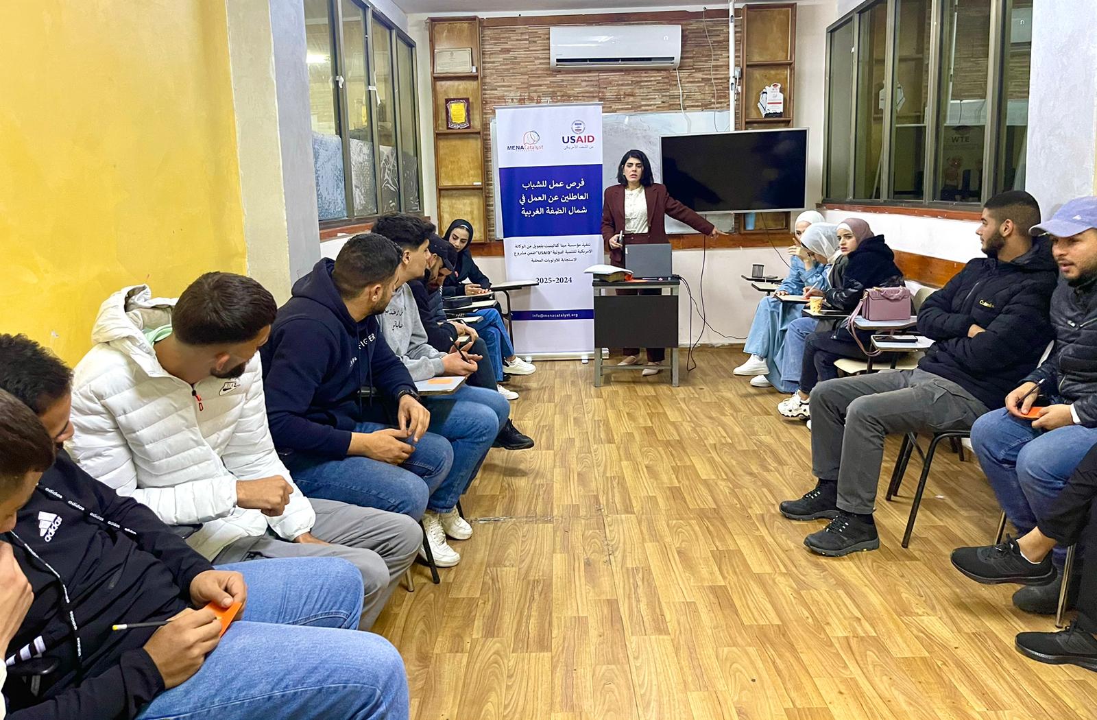 Jobs for Unemployed Youth in Northern West Bank